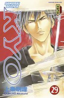 Samurai Deeper Kyo Vol29.jpg